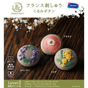 IpX hJLbg tXhJ ݃{^  Level2 GARDEN PARTY V[Y hイ | nhCh@GP-K5@(񂹕i)@([։)