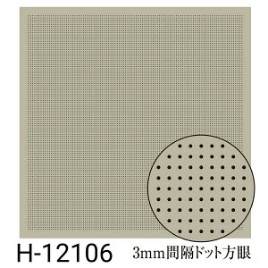 hq Ԃӂ ڎhpKCht 炵߂ Sage Z[W Fz 3mmԊuhbg hqz hイ  hJ IpX@H-12106@([։)