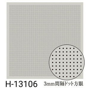 IpX hq Ԃӂ zpbN ڎhpKCht 炵߂ Pale Gray y[O[ Fz 3mmԊuhbg hqz hイ  hJ@H-13106@([։)