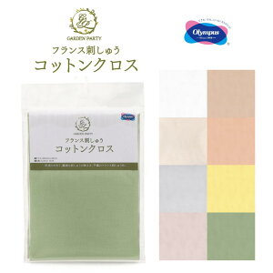 IpX tXhイz RbgNX GARDEN PARTY GPRbg JbgNX hJz