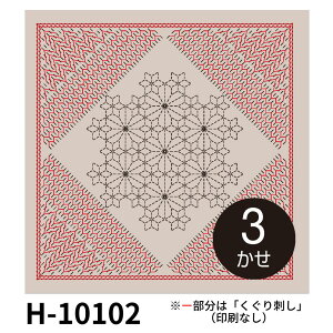 IpX hq Ԃӂ ifVR Fz EuPeBG - Ԕ̏ - V[Y hqz@H-10102@([։)