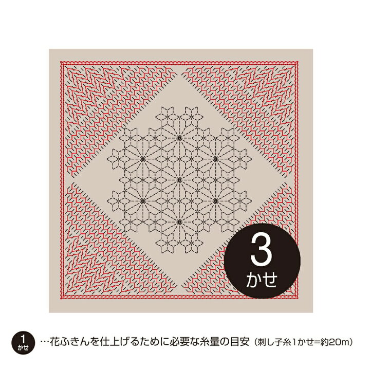 楽天市場】オリムパス 刺し子 花ふきん H-10102 ナデシコ 色布 ラ  