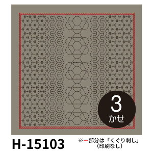 IpX hq Ԃӂ njJ Fz EuPeBG - Ԕ̏ - V[Y@H15103@([։)