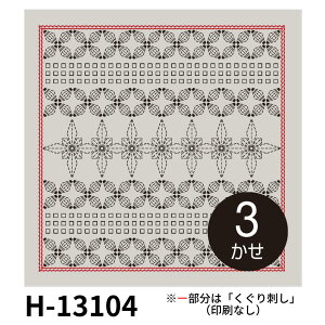 IpX hq Ԃӂ |CZ`A Fz EuPeBG - Ԕ̏ - V[Y 1sthqz@H13104@([։)