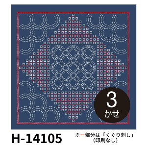 IpX hq Ԃӂ H-14105 hbv IWi Fz EuPeBG - Ԕ̏ - V[Y hqz@H14105@([։)