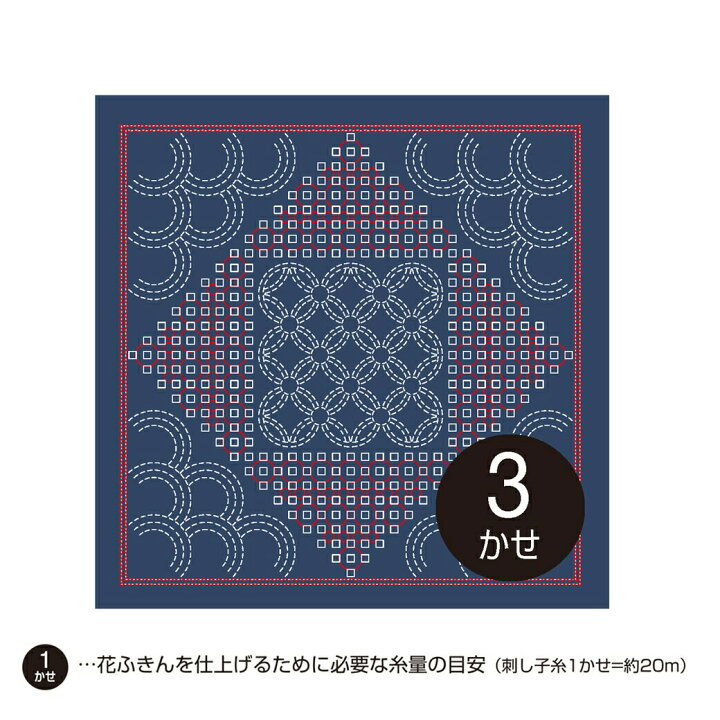 楽天市場】オリムパス 刺し子 花ふきん H-14105 ドロップ オリジナル柄 