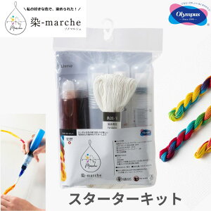 SS|Cg5{!IpX }VF X^[^[Lbg  p ߗp dye hq  -marche@MS1@(񂹕i)@([֕s)