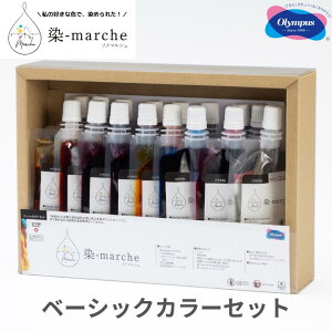 IpX }VF x[VbNJ[Zbg   p dye hq -marche@MB1@(񂹕i)@([֕s)