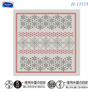 �I�����p�X �h���q �Ԃӂ��� �z�p�b�N Snowflake �X�m�[�t���[�N �I���W�i���� �F�z H-13115 La bouquetiere ���E�u�P�e�B�G�� - �Ԕ���̏��� - �V���[�Y ��3�e 3rd �h���q�z �h���イ�@20008-13115-0�@(��