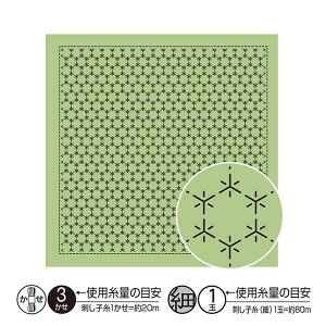 ԂӂzpbN pTbȂ()  hqӂ@H-8019@([։)