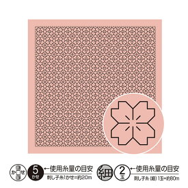 花ふきん布パック 桜の花(淡ピンク) 刺し子ふきん　H-3033　(メール便可)
