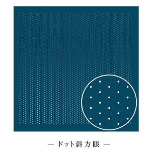 IpX ԂӂzpbN ڎhpKCht@炵߂@hbgΕ() hqӂ@H-2056@([։)