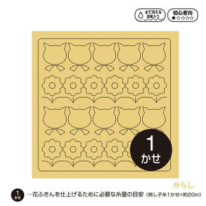 IpX hq Ԃӂ zpbN (˂Ƃ) 炵 hqz hqn vgς݁@H-5060@([։)