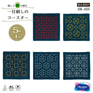 hqׂŎhڎh̃R[X^[ Lbg n1 5g hqLbg R[X^[Lbg@SK-423@(񂹕i)@([։)