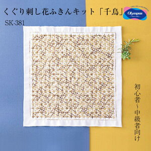 hԂӂu璹()v (`) hqz hqLbg@SK-381@(񂹕i)@([։)