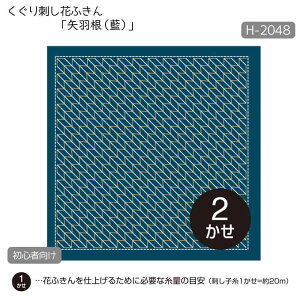 IpX h Ԃӂ uH()v () hqzЁ@H-2048@([։)