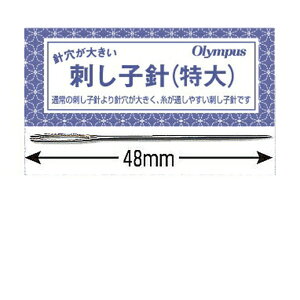 IpX hqj () j傫 sashiko hJ@hイ@([։)