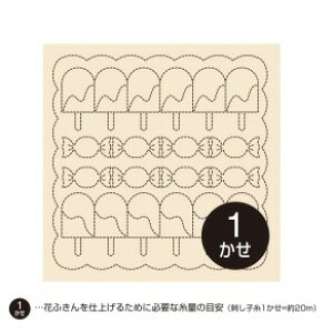 IpX hq Ԃӂ zpbN (LfB)  hqz hqn vgς݁@H-6061@([։)