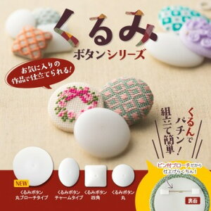 IpX ݃{^ ۃu[`^Cv 5g hイ p[c hJ@KB-4@(񂹕i)@([։)