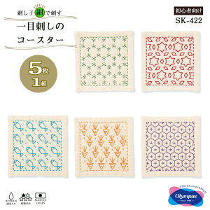 hqׂŎhڎh̃R[X^[ Lbg Lin 5g hqLbg R[X^[Lbg@SK-422@(񂹕i)@([։)