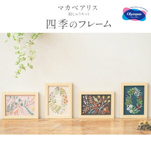 SS|Cg5{!IpX }JxAX hイLbg lG̃t[ Ҍ }ăvg pt[t@(񂹕i)@([։)