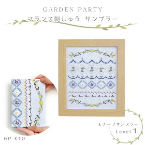 IpX K[fp[eB@GARDEN PARTY tXhイ uLevel1 `[tTv[v hイLbg@GP-K10@(񂹕i)@([։)