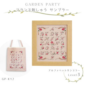 IpX@K[fp[eB@GARDEN PARTY tXhイuLevel3 At@xbgTv[v hイLbg@GP-K12@(񂹕i)@([։)