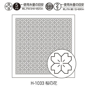 IpX ڎhԂӂzpbN ̉ 34×34cm hq@H-1033@([։)