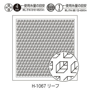 IpX@ڎhԂӂzpbN [t 34×34cm hq@H-1067@([։)