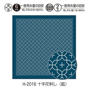 IpX@ڎhԂӂzpbN \Ԏh() 33×33cm hq@H-2016@([։)