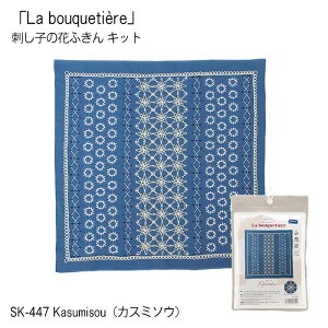 hqLbg ԂӂuLa bouquetierevKasumisou(JX~\E)@SK-447@(񂹕i)@([։)