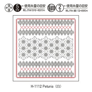 IpX hq̉Ԃӂ La bouquetiere uPetunia()v ԂӂzpbN@H-1112@([։)