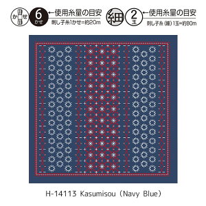 hq̉Ԃӂ La bouquetiere uKasumisou(Navy Blue)v ԂӂzpbN@H-14113@([։)