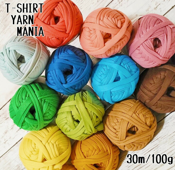 楽天市場】全24色【単色無地カラー】T-SHIRT YARN MANIA Tシャツヤーン  