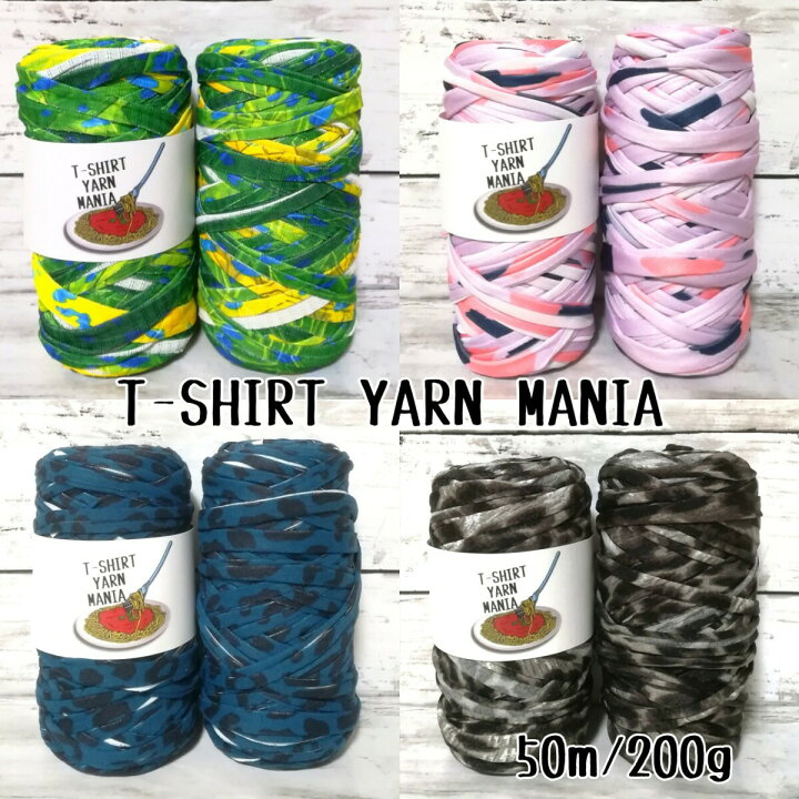 楽天市場】【新色追加 】レアカラーシリーズ7種 T-SHIRT YARN MANIA T 