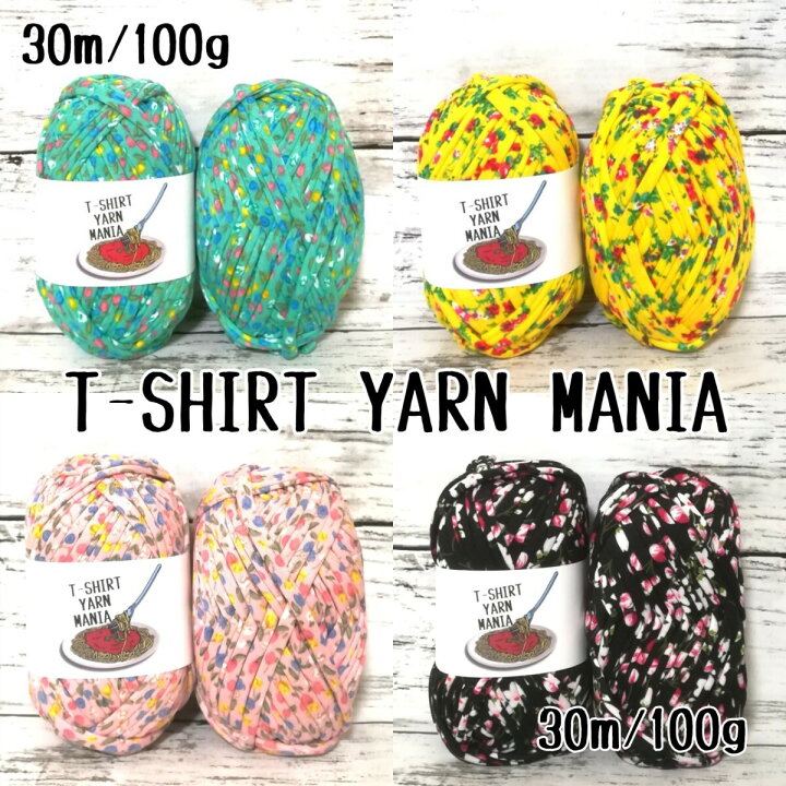 楽天市場】【NEWレアカラーシリーズ4種 】 T-SHIRT YARN MANIA Tシャツ 