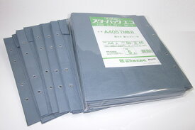 【送料無料】図面袋スターパックエコ　TM（薄ネズ）タイプ　面ファスナー付 ［A405TMBR］背幅5cm（1包5枚セット）