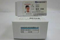 楽天市場】grasys id130の通販