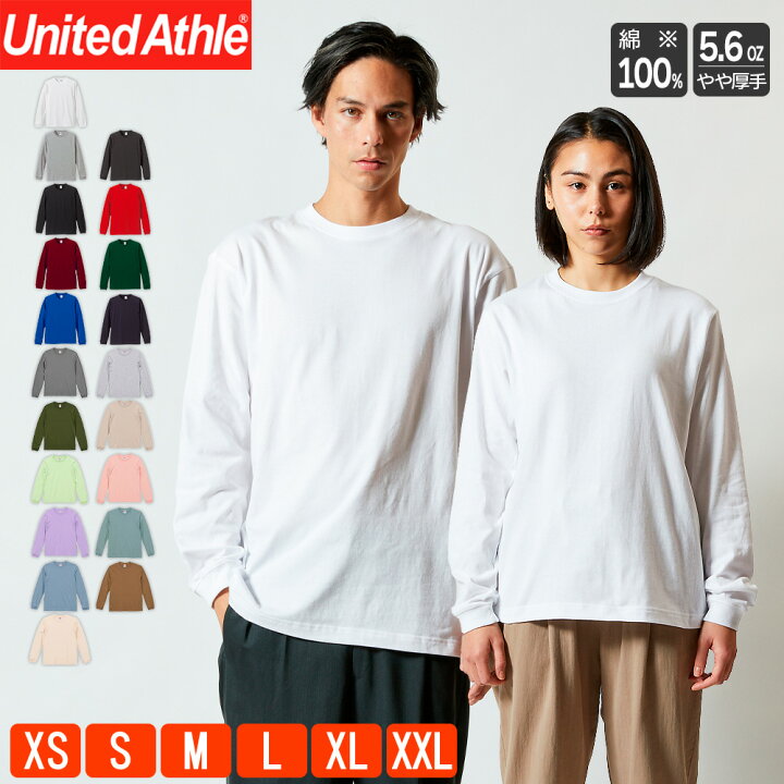 楽天市場】tシャツ 長袖 メンズ ロンt 無地 レディース 綿100 