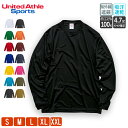 長袖 Tシャツ メンズ ロンt 無地 レディース 大きいサイズ ユナイテッドアスレ(United Athle) 速乾 ドライ 4.7オンス 508901