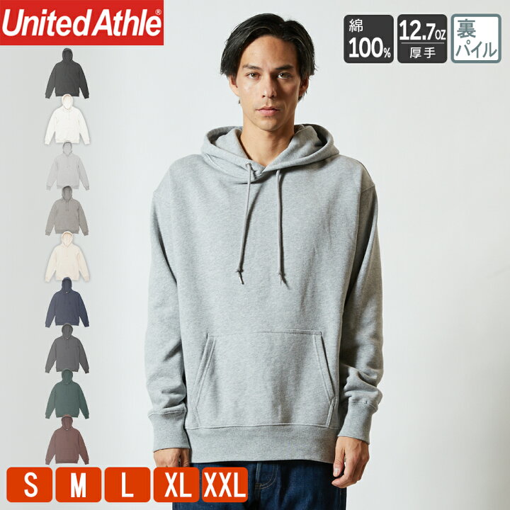 楽天市場】パーカー メンズ レディース プルオーバー 裏パイル 無地  