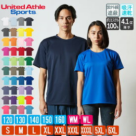 【マラソン限定クーポン100円～700円】Tシャツ メンズ レディース キッズ ジュニア ドライ 速乾 無地 半袖 体操着 ユナイテッドアスレ（United Athle) 4.1オンス 590001 590002 590003