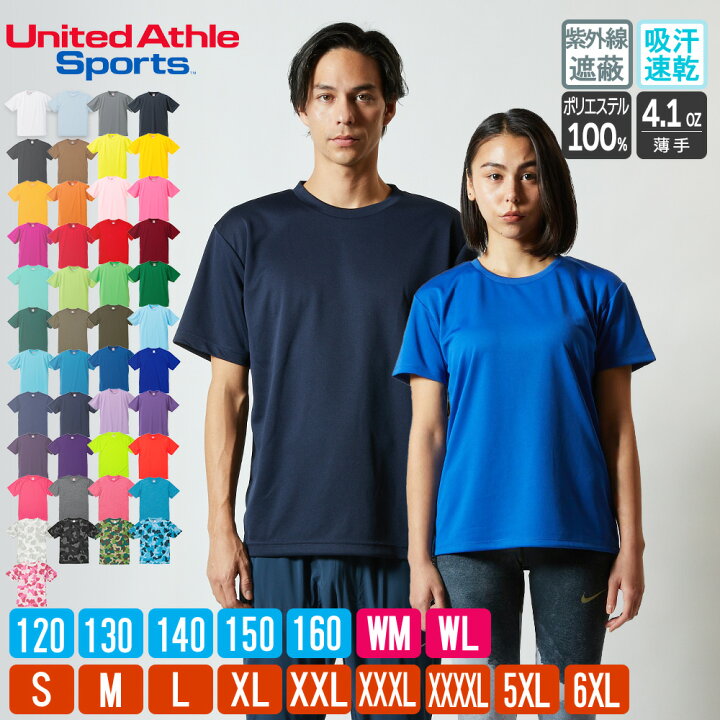 楽天市場】Tシャツ メンズ ドライ 速乾 半袖 ユナイテッドアスレ 