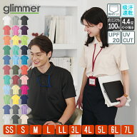 ポロシャツ メンズ 半袖 ポケット付 無地 吸汗速乾 グリマー glimmer 00330-AVP 4.4オンス ドライ ポロシ…