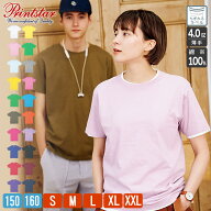 tシャツ メンズ 半袖 無地 薄手 4オンス プリントスター Printstar 00083-BBT 綿100％ コットン インナー…