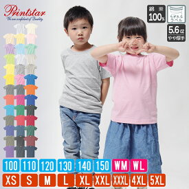 Tシャツ キッズ 子供服 メンズ 半袖 無地 レディース 大きいサイズ 綿100％ コットン 厚手 プリントスター(Printstar) ヘビーウェイトTシャツ 00085-CVT 5.6オンス