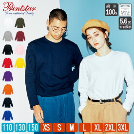 tシャツ 長袖 メンズ ロンt 無地 レディース キッズ ジュニア 綿100% コットン 大きいサイズ ロンティー ロンT ろんt ロングtシャツ 長袖tシャツ 重ね着 シンプル ブランド 白 黒 白い 厚手 プリントスター（Printstar) ロングスリーブTシャツ 102cvl 00102 5.6オンス