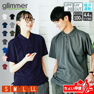 ポロシャツ メンズ 半袖 レディース 無地 吸汗 速乾 UVカット 4.4オンス ドライ グリマー(glimmer) 00302…