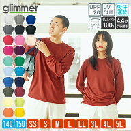 Tシャツ 長袖 メンズ 速乾 レディース 無地 ドライ ロンT スポーツ 4.4オンス グリマー glimmer 00304-AL…