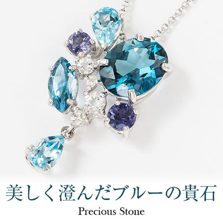 楽天市場】ブルートパーズ ダイヤモンド ペンダント ネックレス 